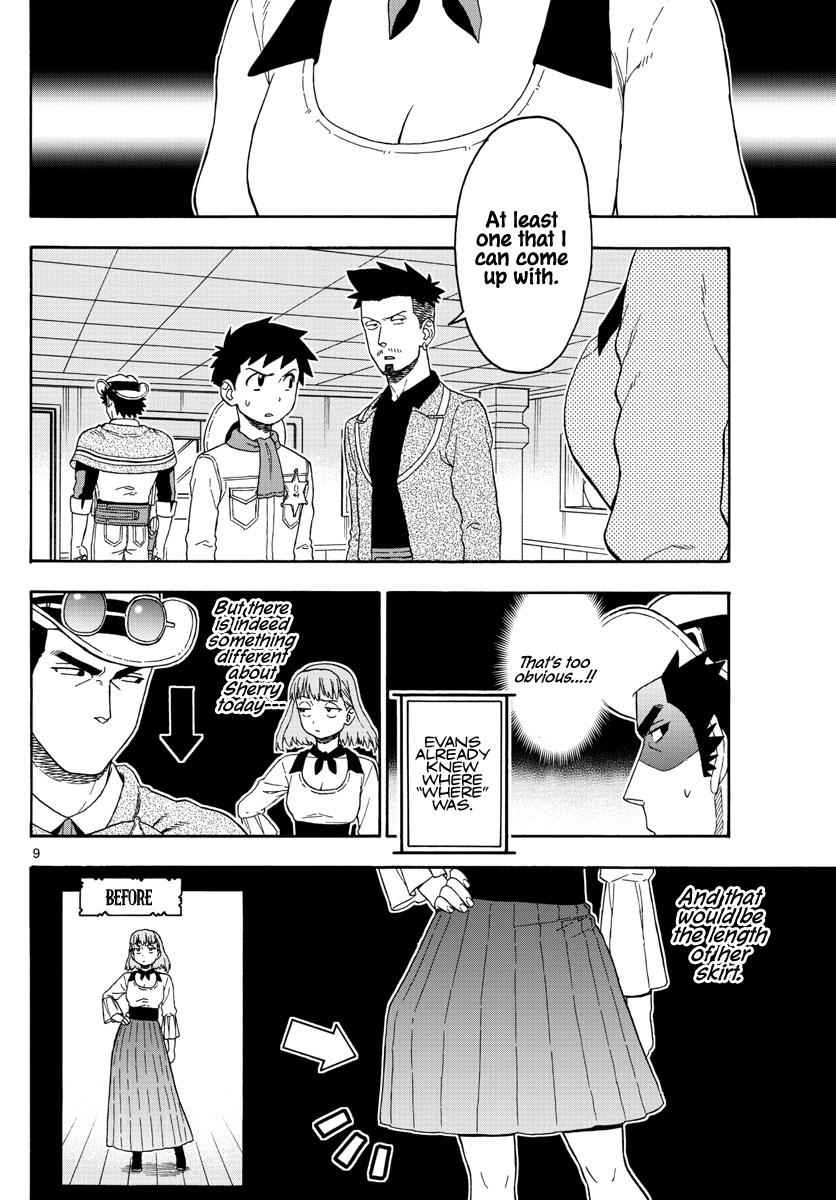 Hoankan Evans no Uso Chap 78 - Next Chap 79