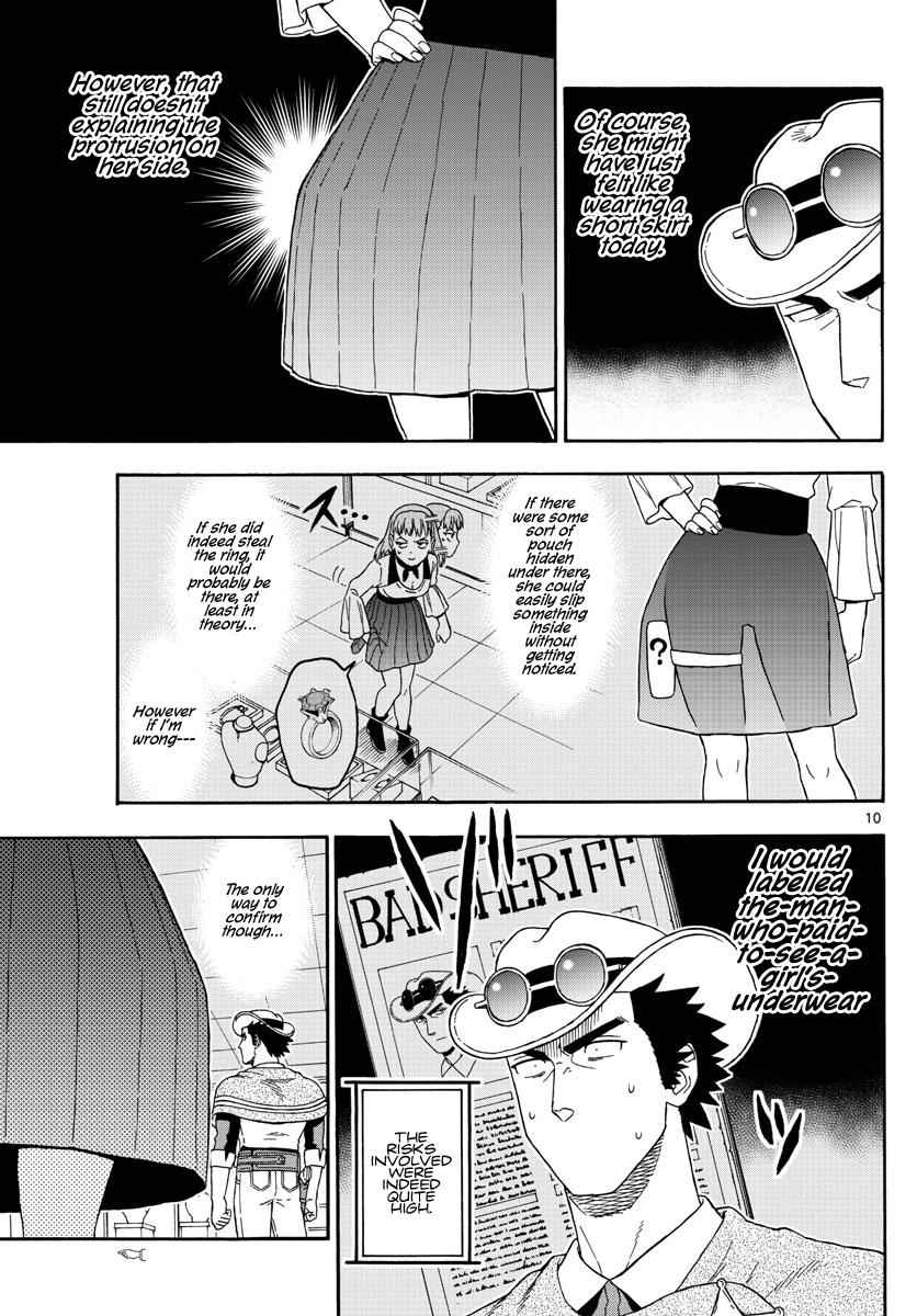 Hoankan Evans no Uso Chap 78 - Next Chap 79