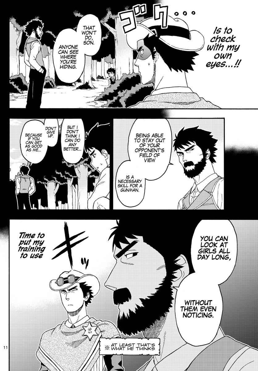 Hoankan Evans no Uso Chap 78 - Next Chap 79