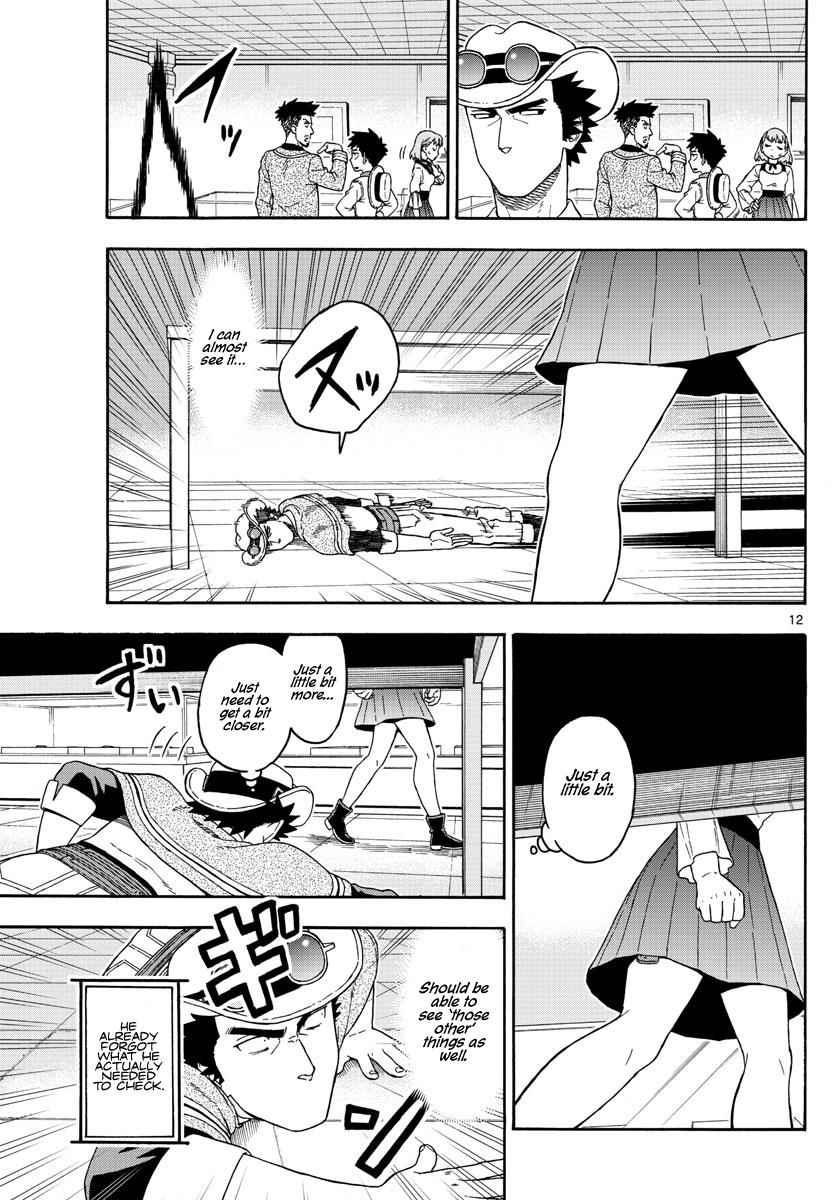 Hoankan Evans no Uso Chap 78 - Next Chap 79