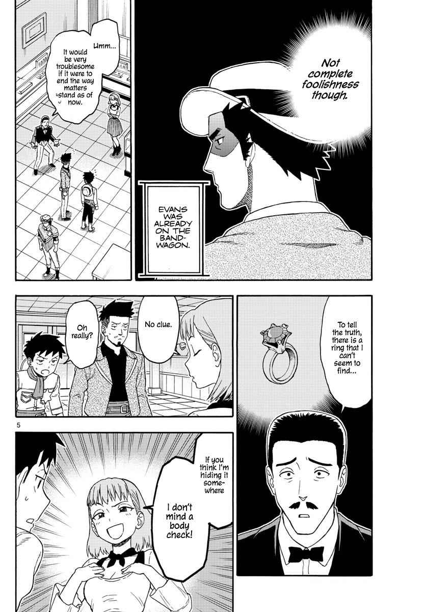 Hoankan Evans no Uso Chap 78 - Next Chap 79