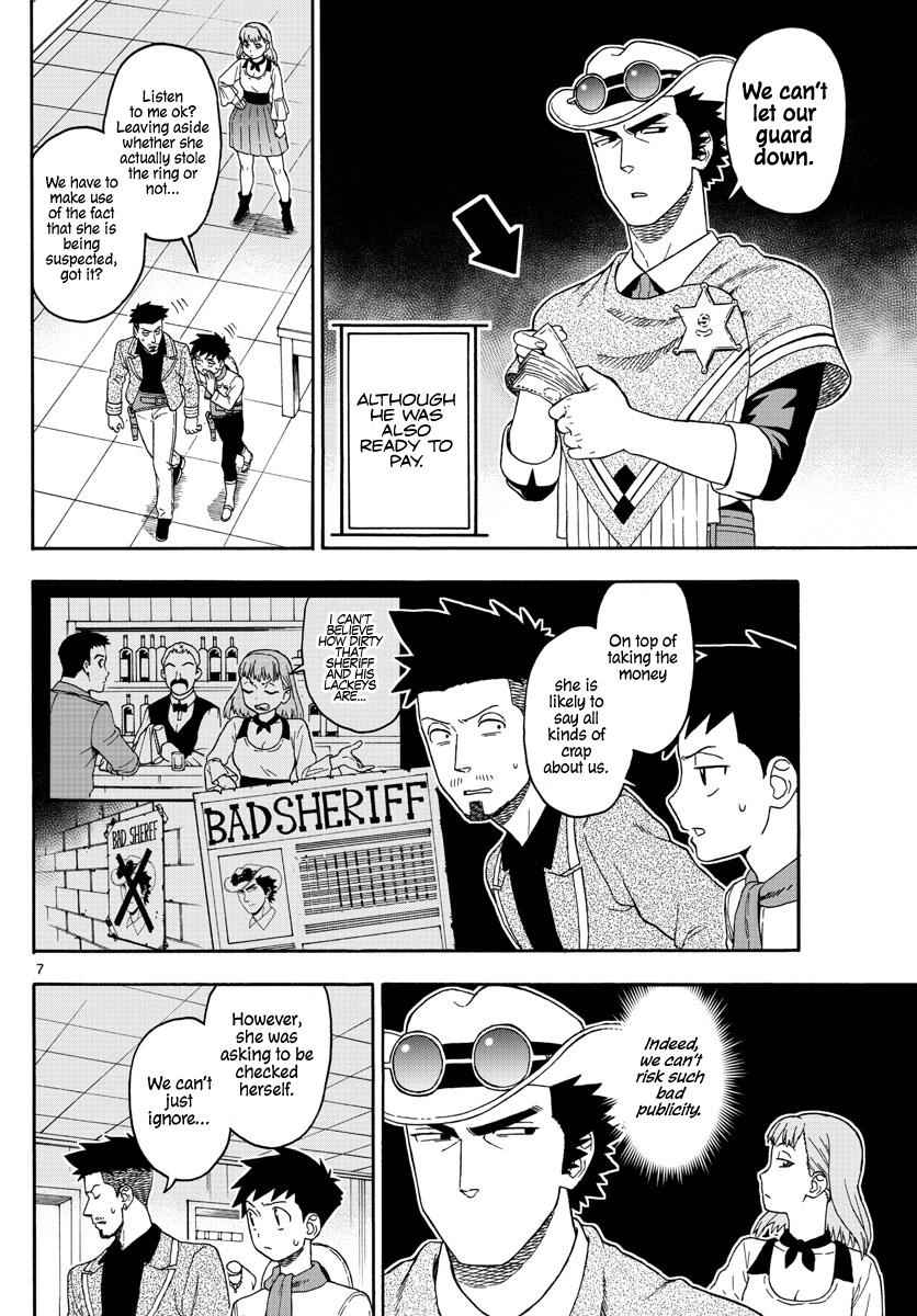 Hoankan Evans no Uso Chap 78 - Next Chap 79