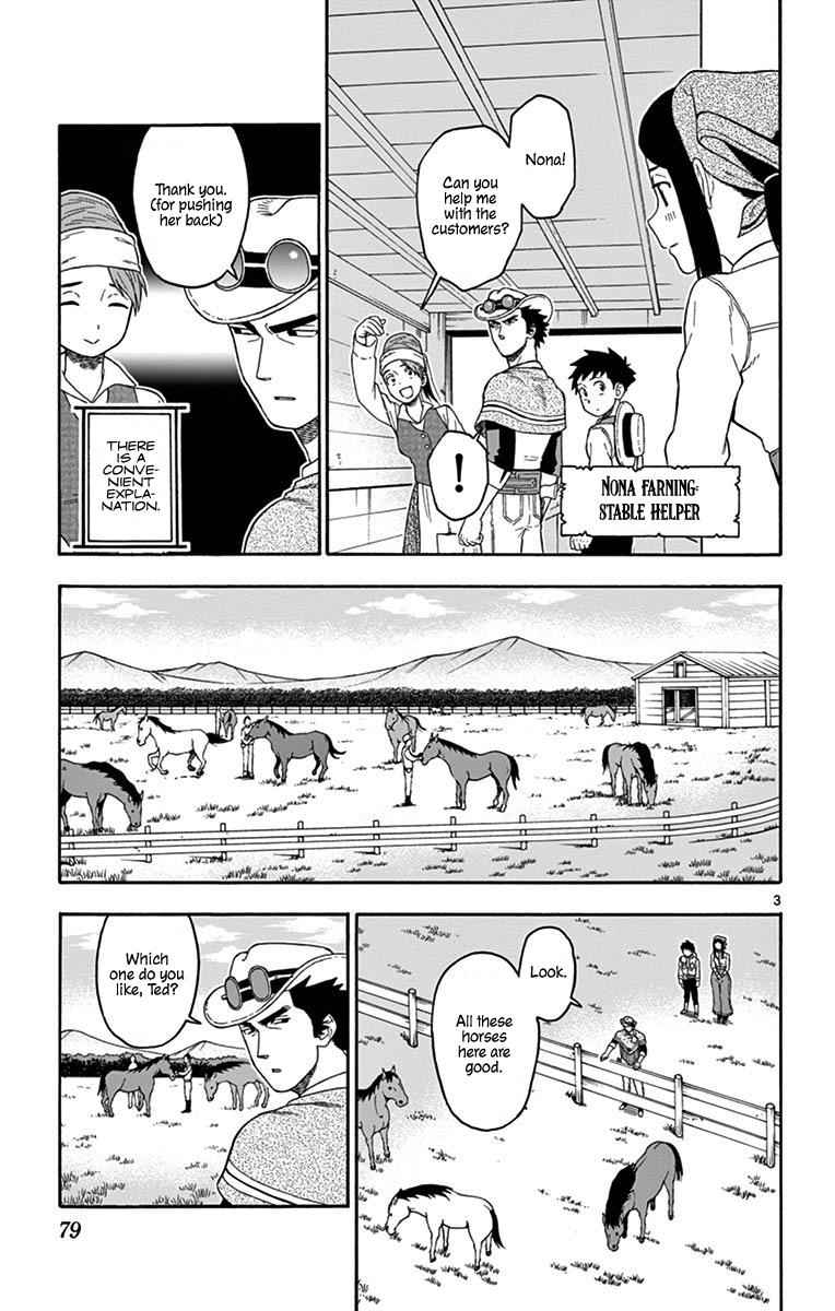 Hoankan Evans no Uso Chap 79 - Next Chap 80