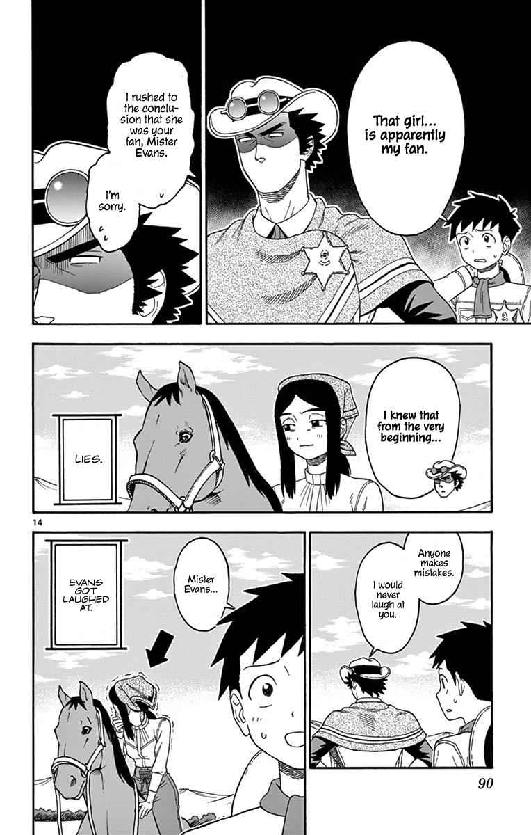 Hoankan Evans no Uso Chap 79 - Next Chap 80