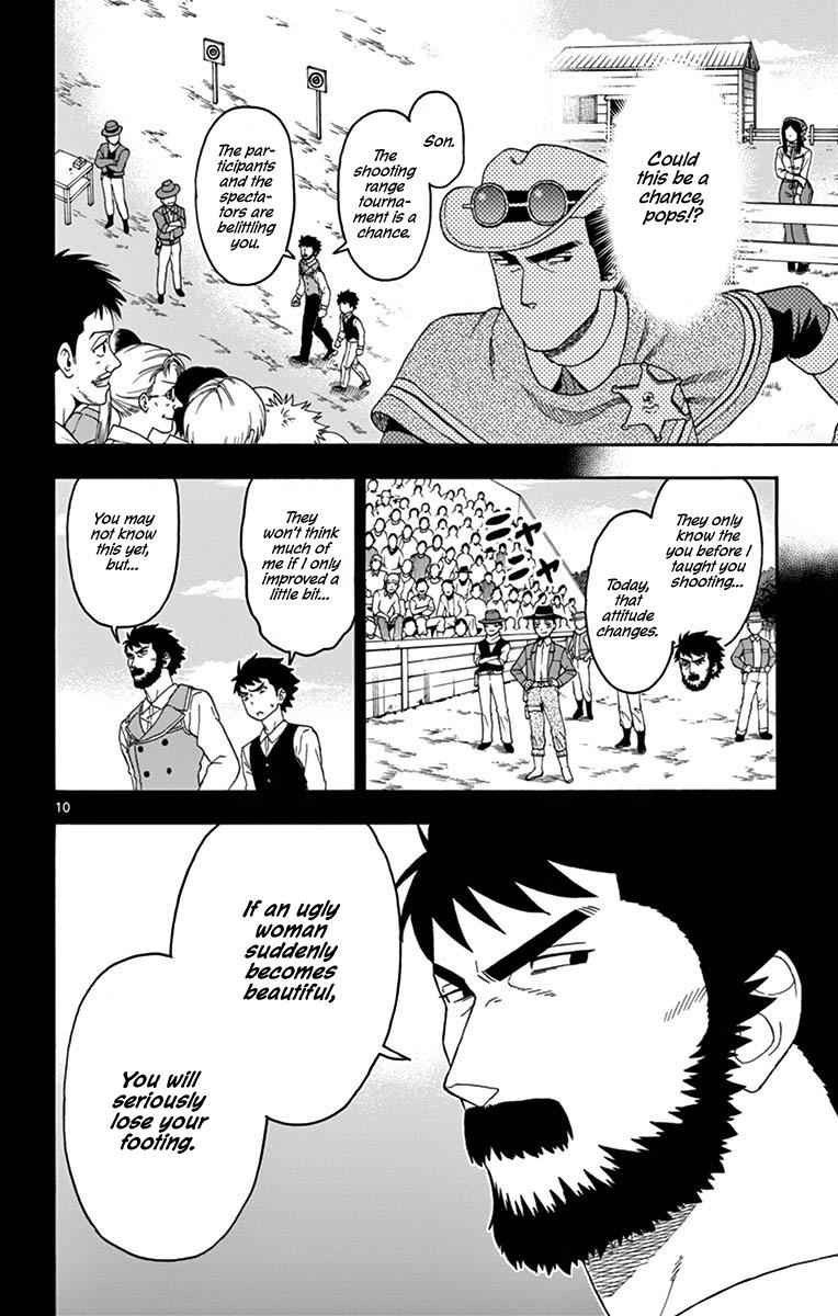 Hoankan Evans no Uso Chap 79 - Next Chap 80