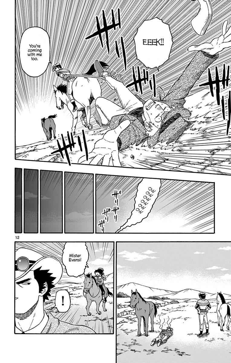 Hoankan Evans no Uso Chap 79 - Next Chap 80