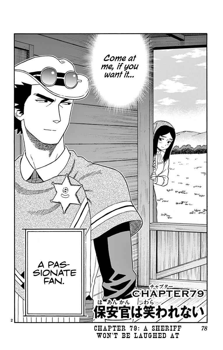 Hoankan Evans no Uso Chap 79 - Next Chap 80