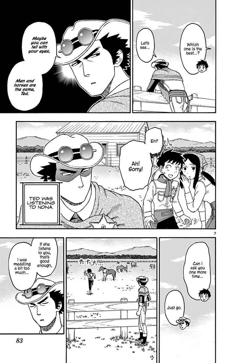 Hoankan Evans no Uso Chap 79 - Next Chap 80