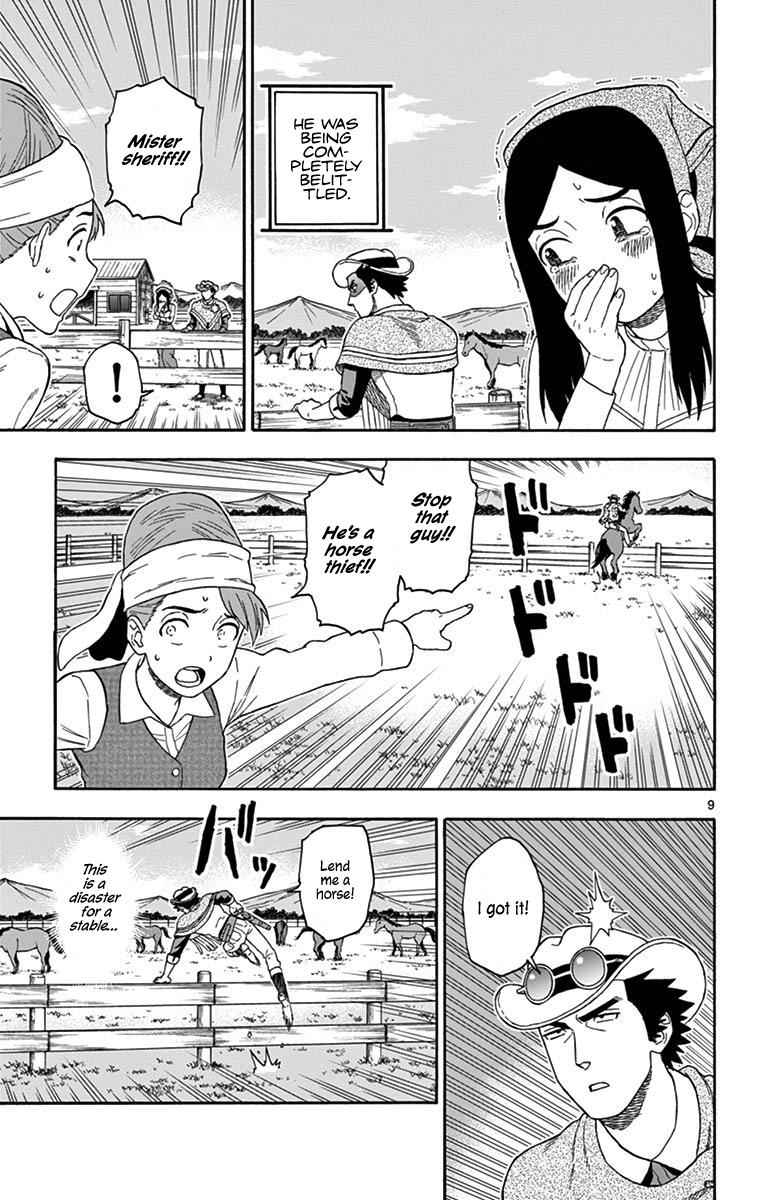 Hoankan Evans no Uso Chap 79 - Next Chap 80