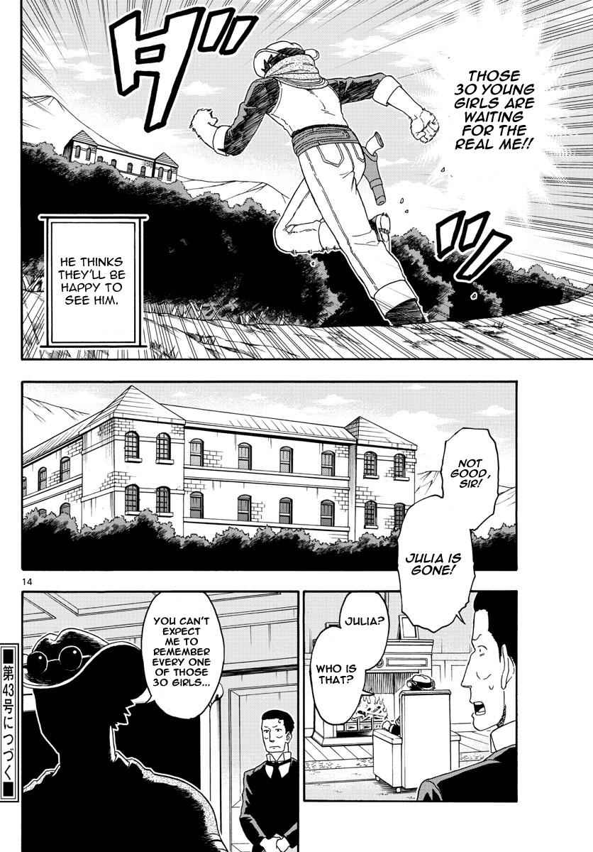 Hoankan Evans no Uso Chap 70 - Next Chap 71