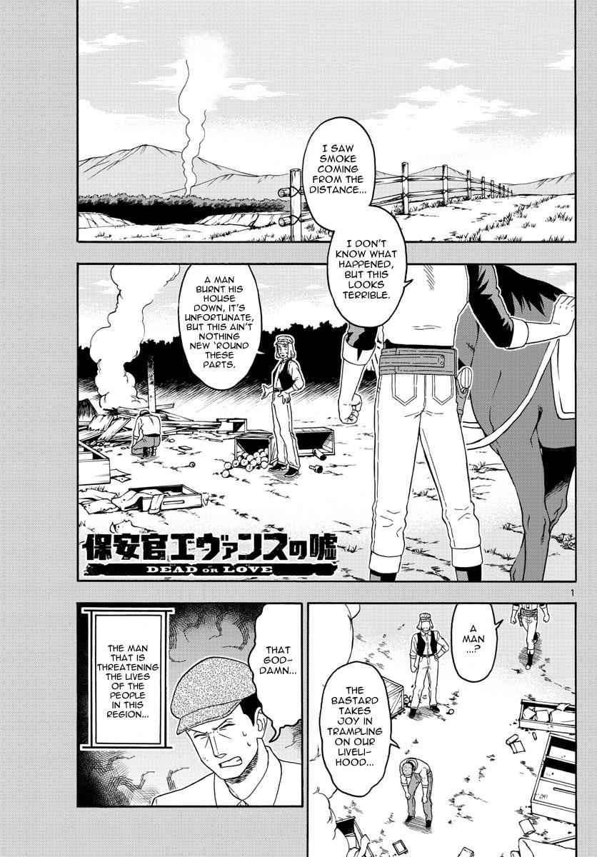 Hoankan Evans no Uso Chap 70 - Next Chap 71