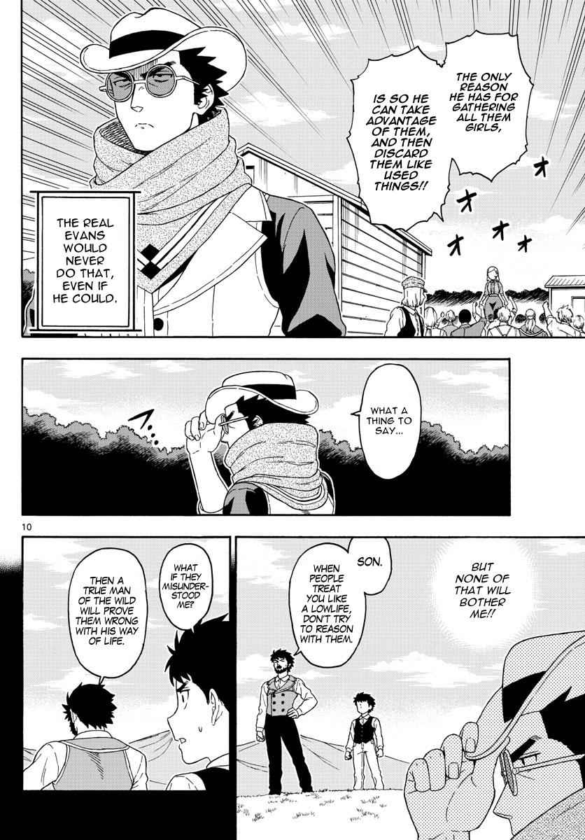 Hoankan Evans no Uso Chap 70 - Next Chap 71