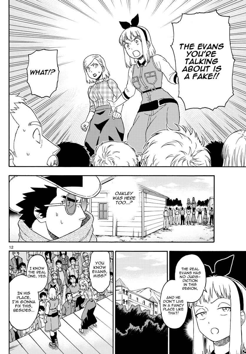 Hoankan Evans no Uso Chap 70 - Next Chap 71