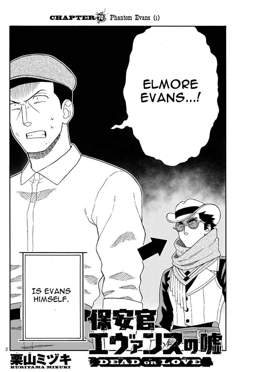 Hoankan Evans no Uso Chap 70 - Next Chap 71