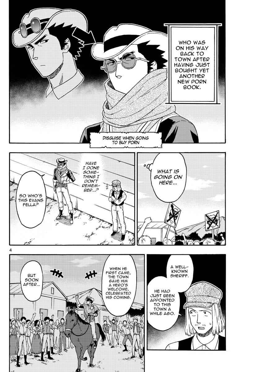 Hoankan Evans no Uso Chap 70 - Next Chap 71