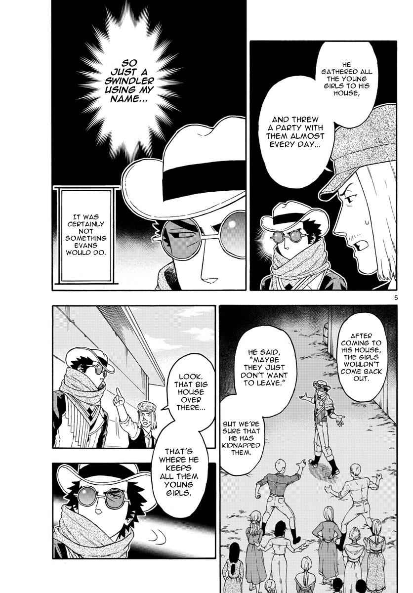 Hoankan Evans no Uso Chap 70 - Next Chap 71