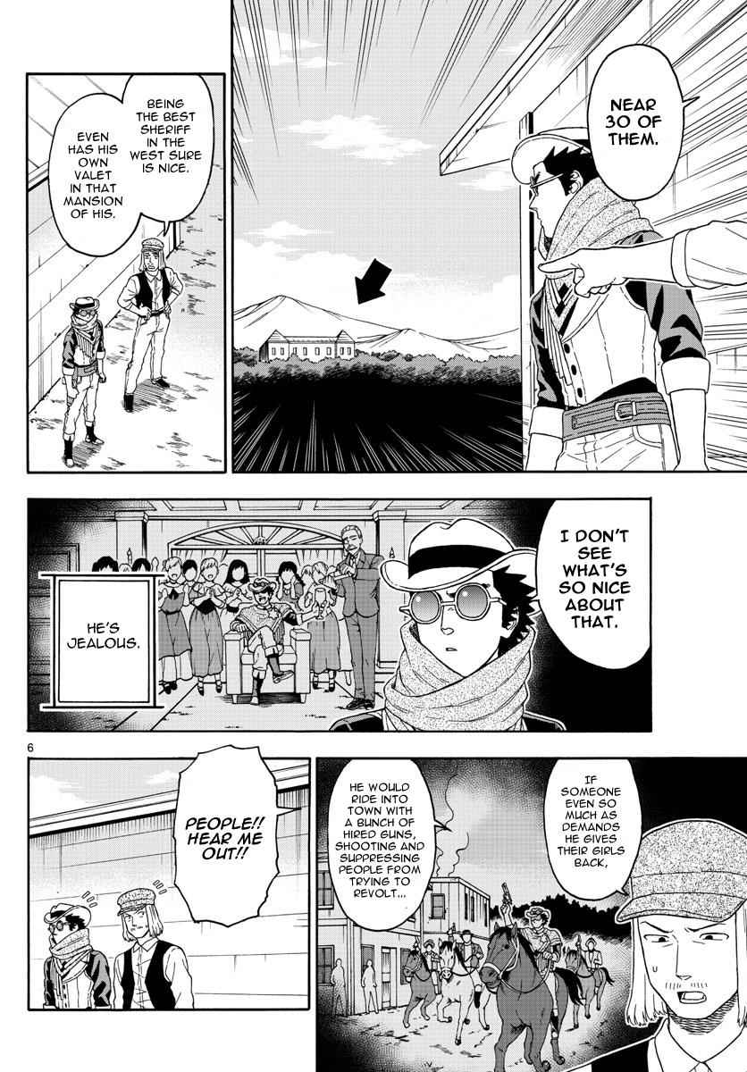 Hoankan Evans no Uso Chap 70 - Next Chap 71