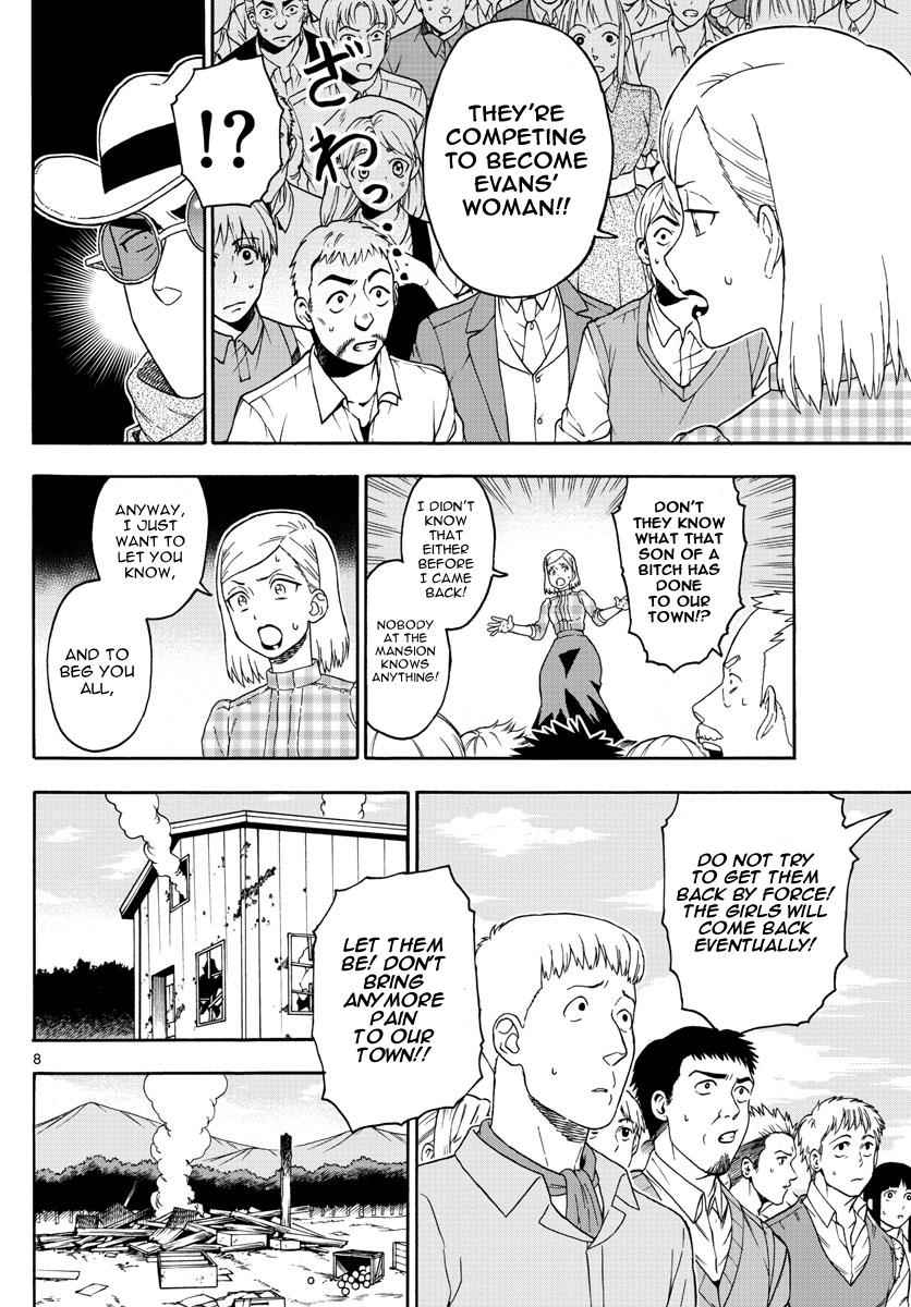 Hoankan Evans no Uso Chap 70 - Next Chap 71
