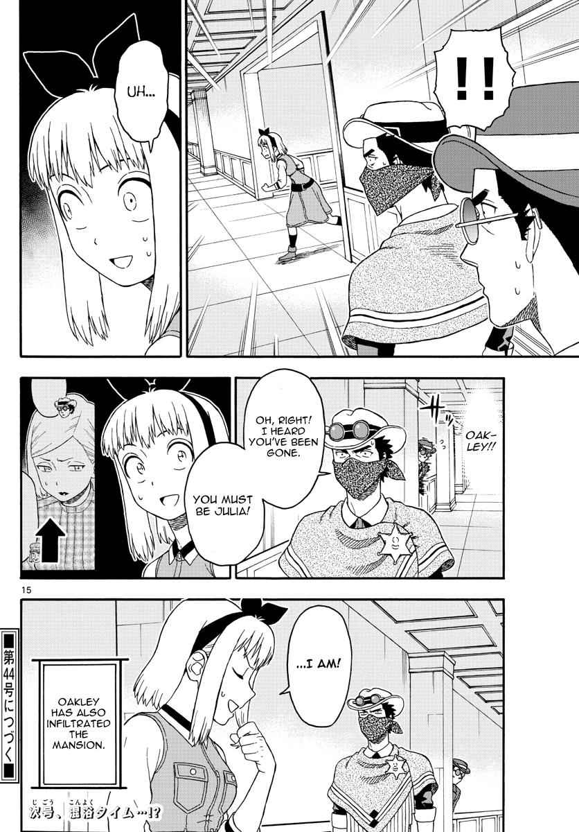 Hoankan Evans no Uso Chap 71 - Next Chap 72