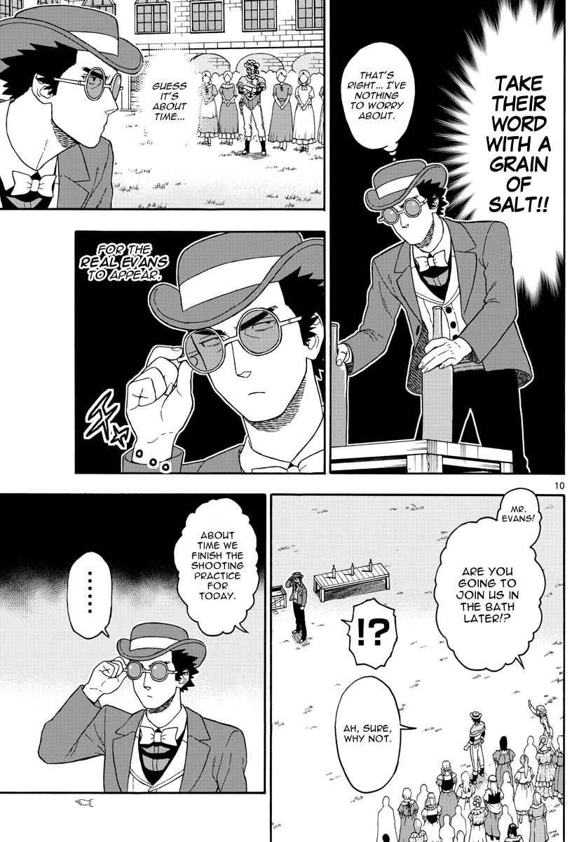 Hoankan Evans no Uso Chap 71 - Next Chap 72