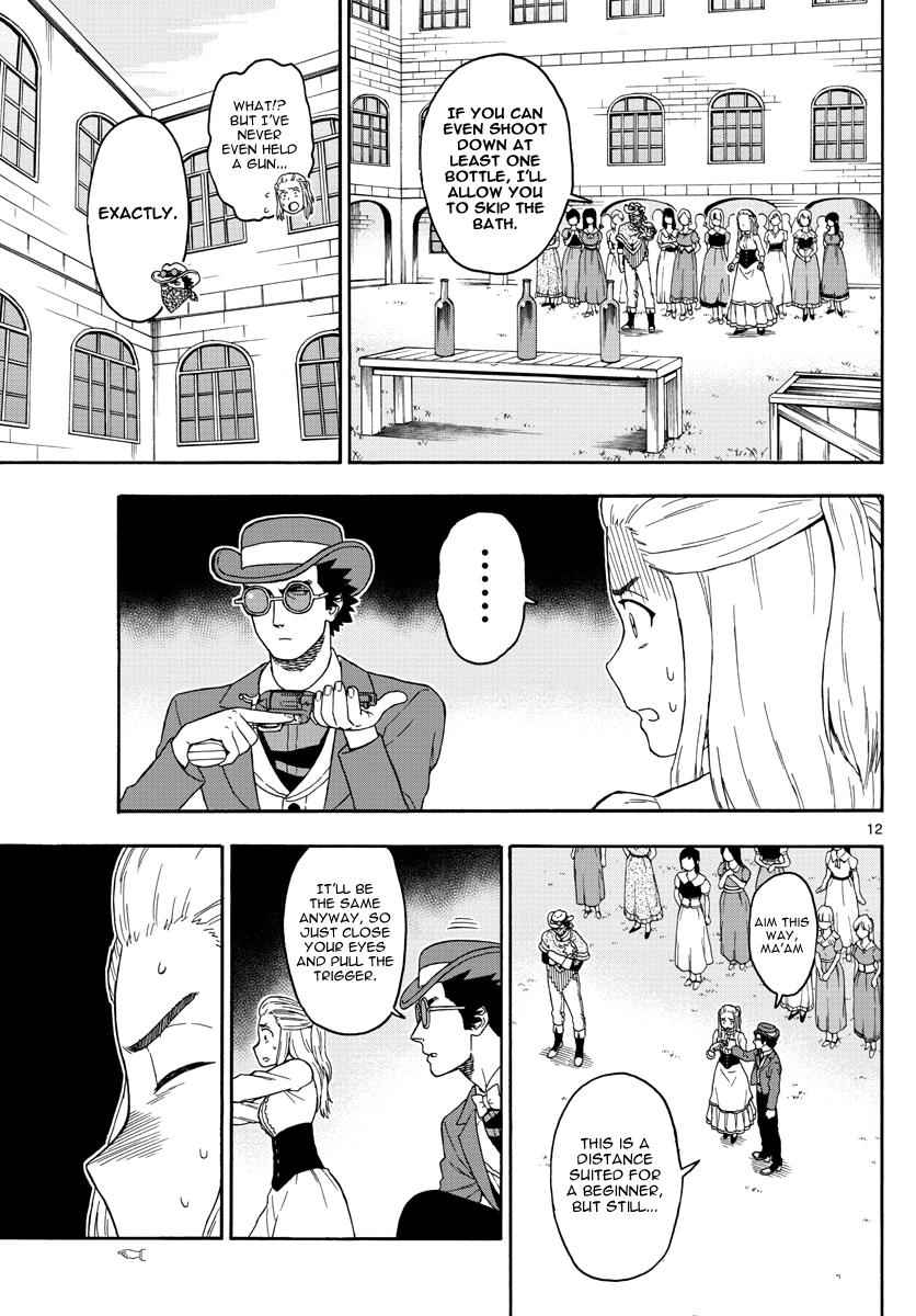 Hoankan Evans no Uso Chap 71 - Next Chap 72