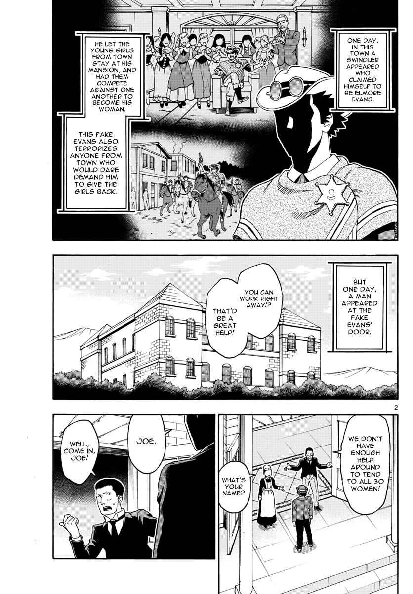 Hoankan Evans no Uso Chap 71 - Next Chap 72