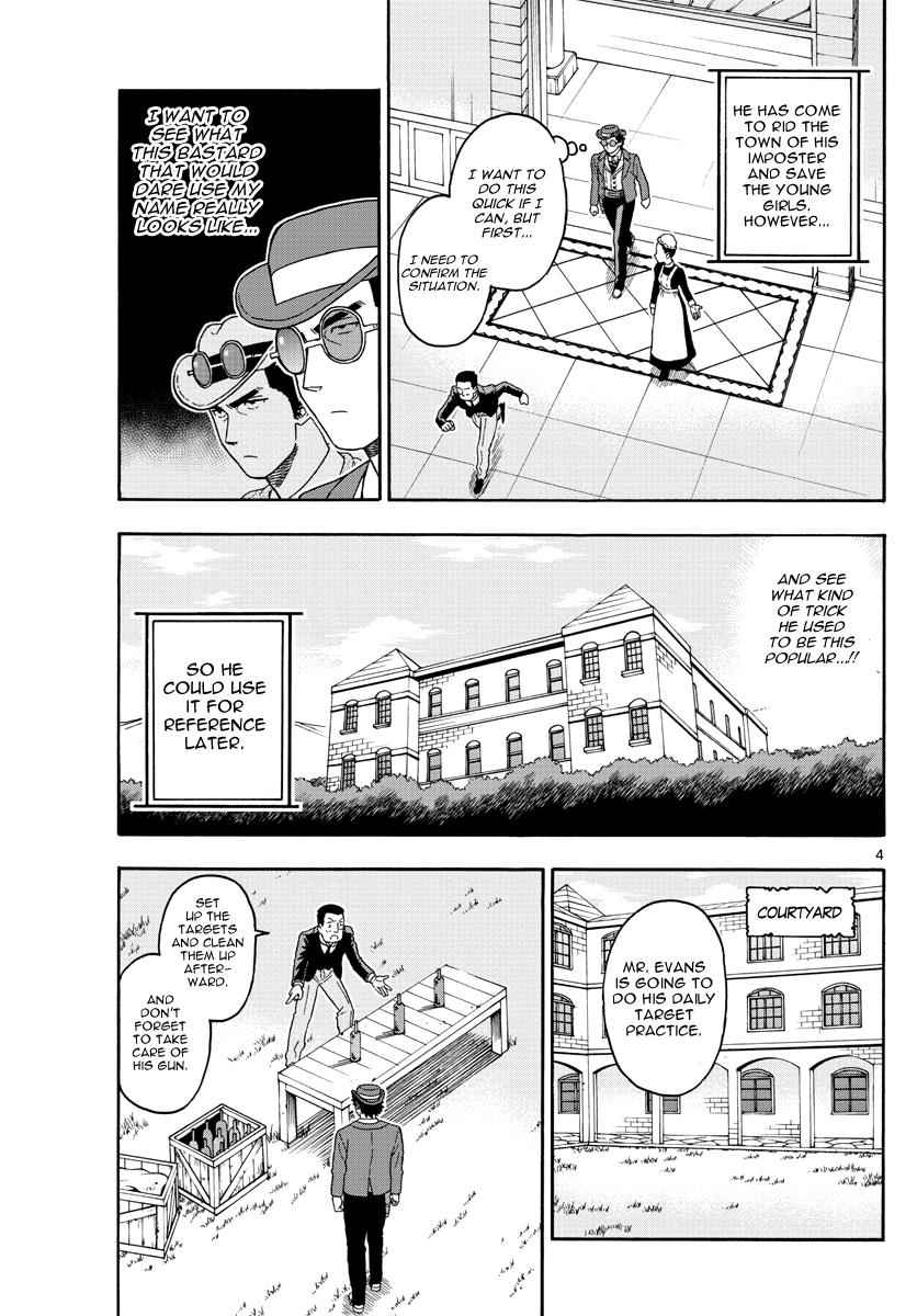 Hoankan Evans no Uso Chap 71 - Next Chap 72