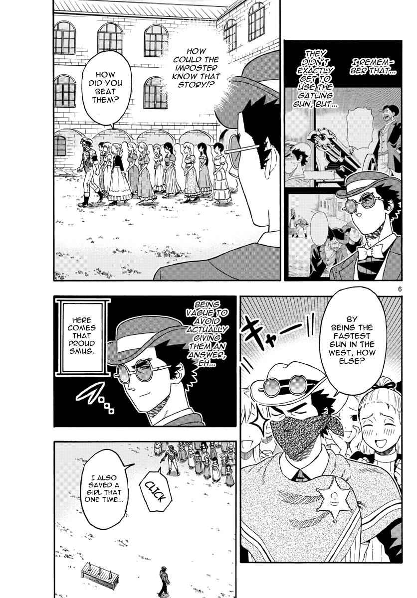 Hoankan Evans no Uso Chap 71 - Next Chap 72