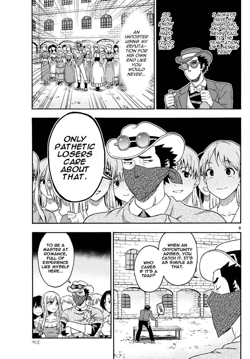 Hoankan Evans no Uso Chap 71 - Next Chap 72