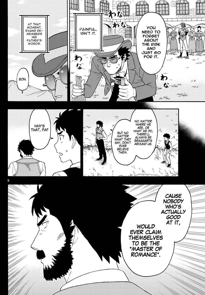 Hoankan Evans no Uso Chap 71 - Next Chap 72