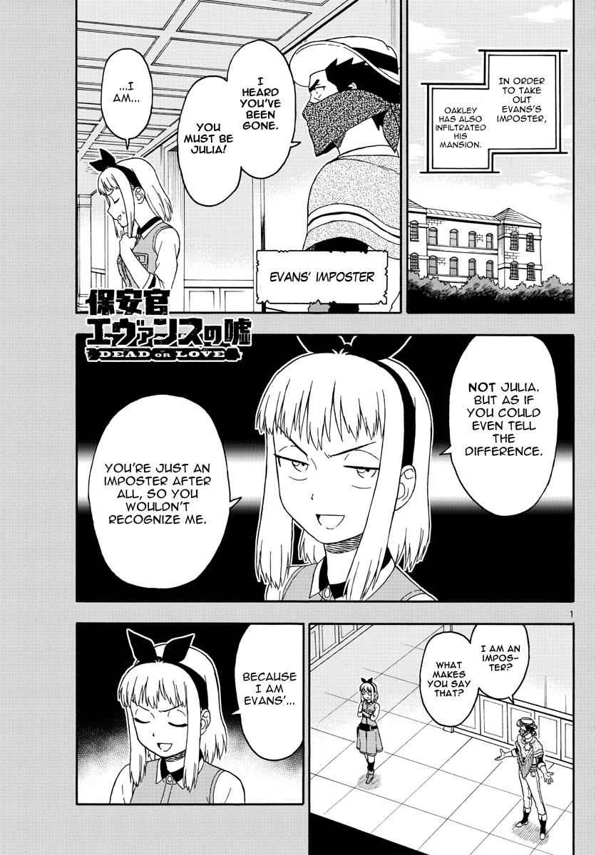 Hoankan Evans no Uso Chap 72 - Next Chap 73