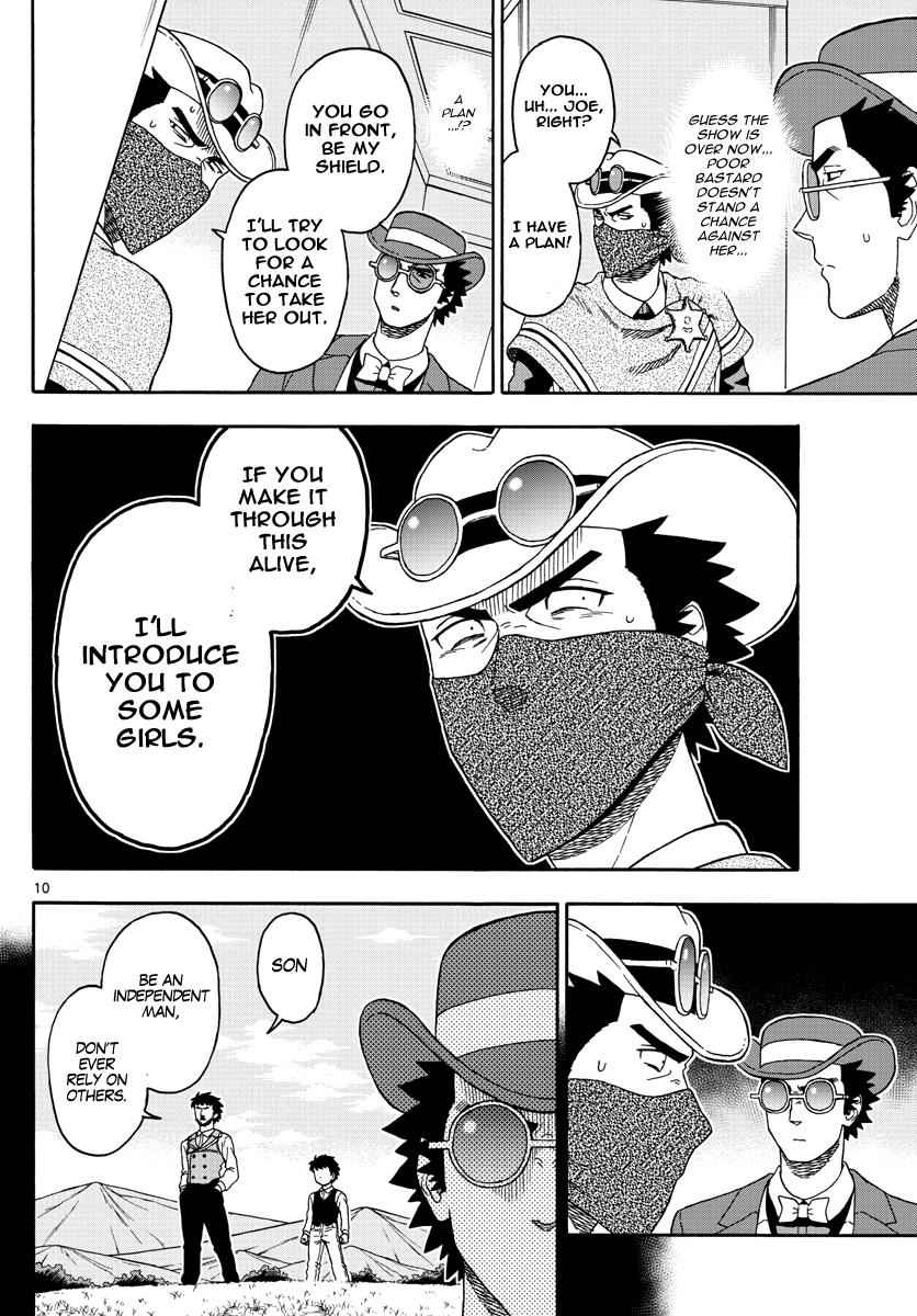 Hoankan Evans no Uso Chap 72 - Next Chap 73