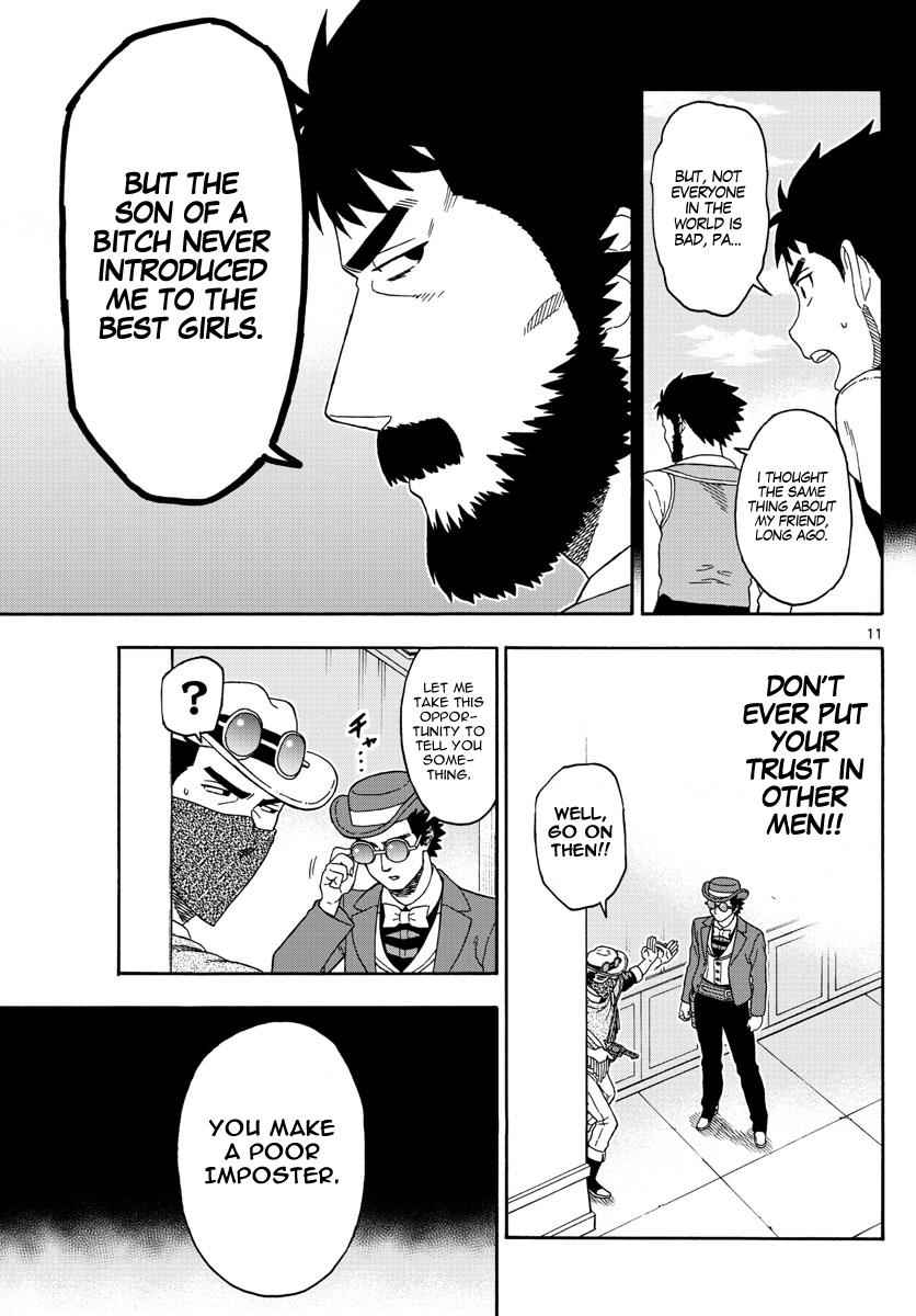 Hoankan Evans no Uso Chap 72 - Next Chap 73