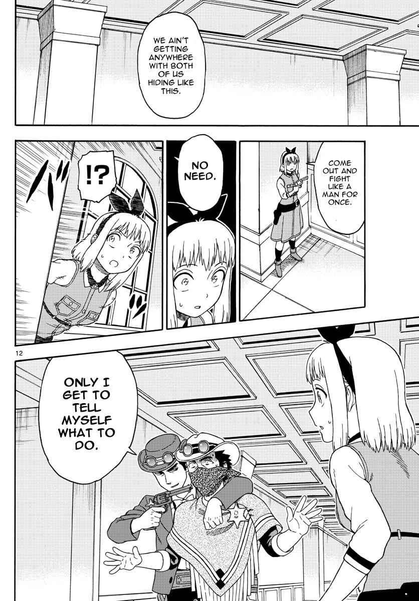 Hoankan Evans no Uso Chap 72 - Next Chap 73