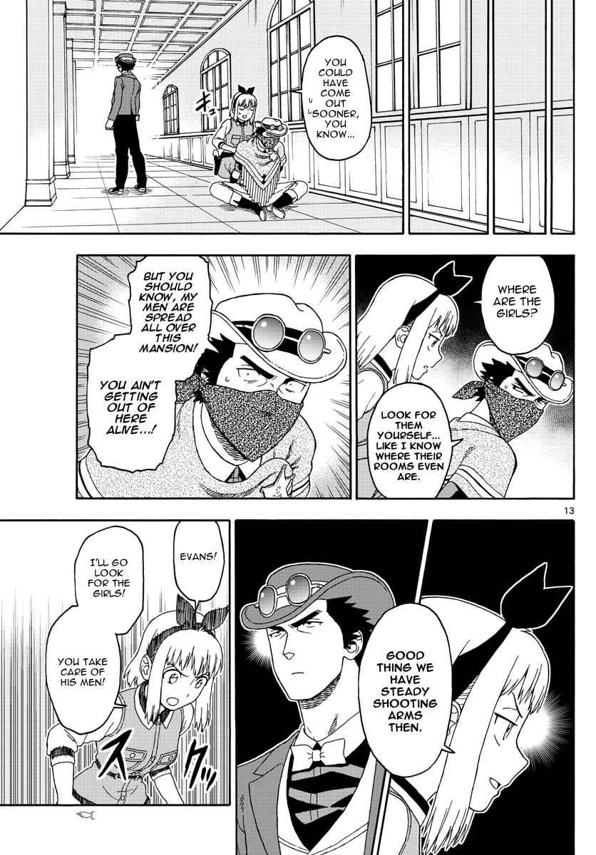 Hoankan Evans no Uso Chap 72 - Next Chap 73