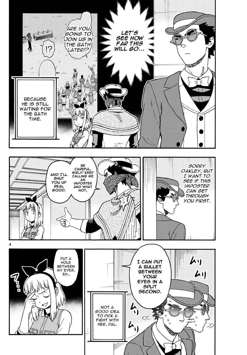 Hoankan Evans no Uso Chap 72 - Next Chap 73