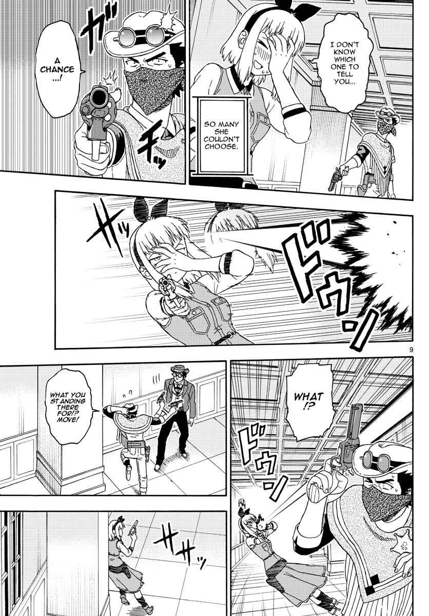 Hoankan Evans no Uso Chap 72 - Next Chap 73