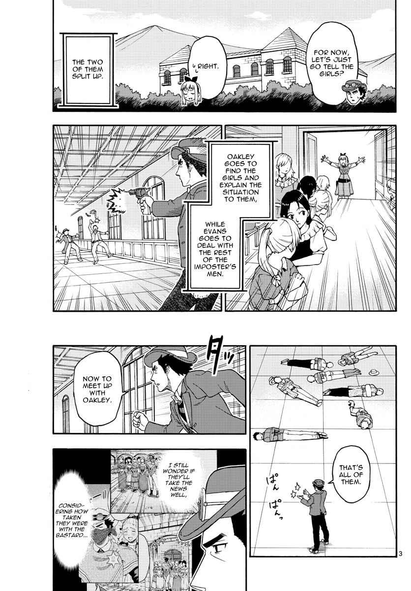 Hoankan Evans no Uso Chap 73 - Next Chap 74