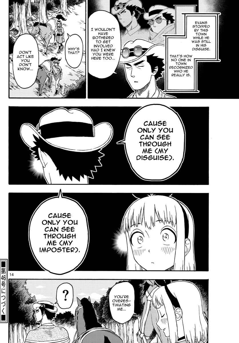 Hoankan Evans no Uso Chap 73 - Next Chap 74