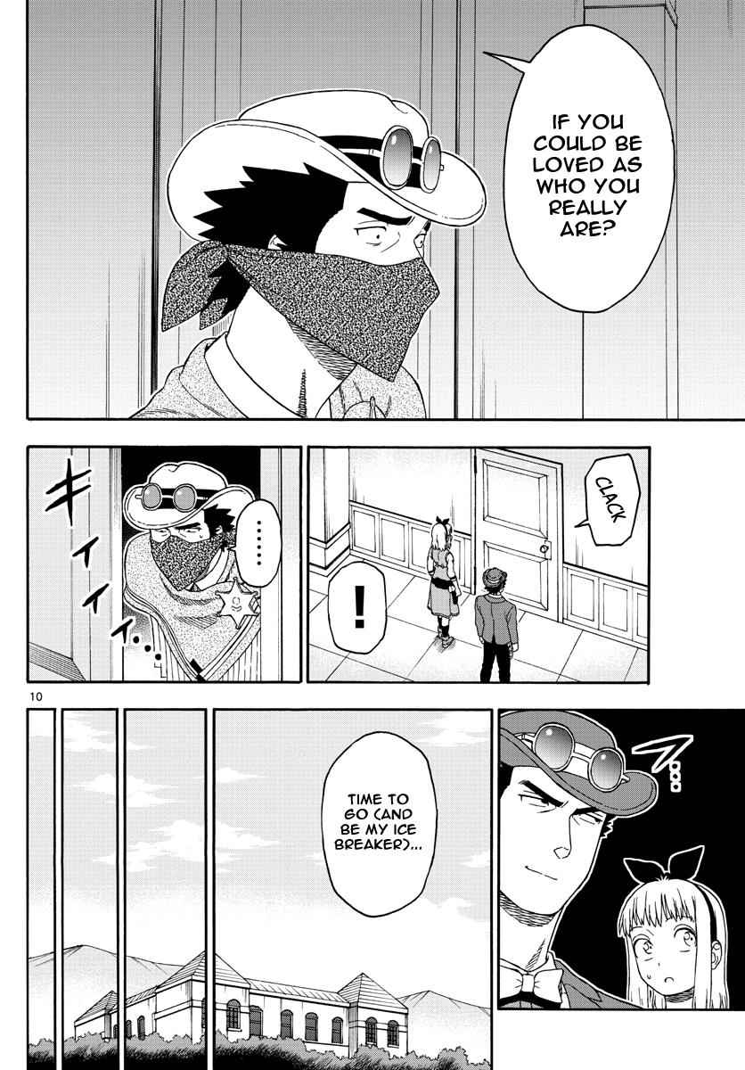 Hoankan Evans no Uso Chap 73 - Next Chap 74