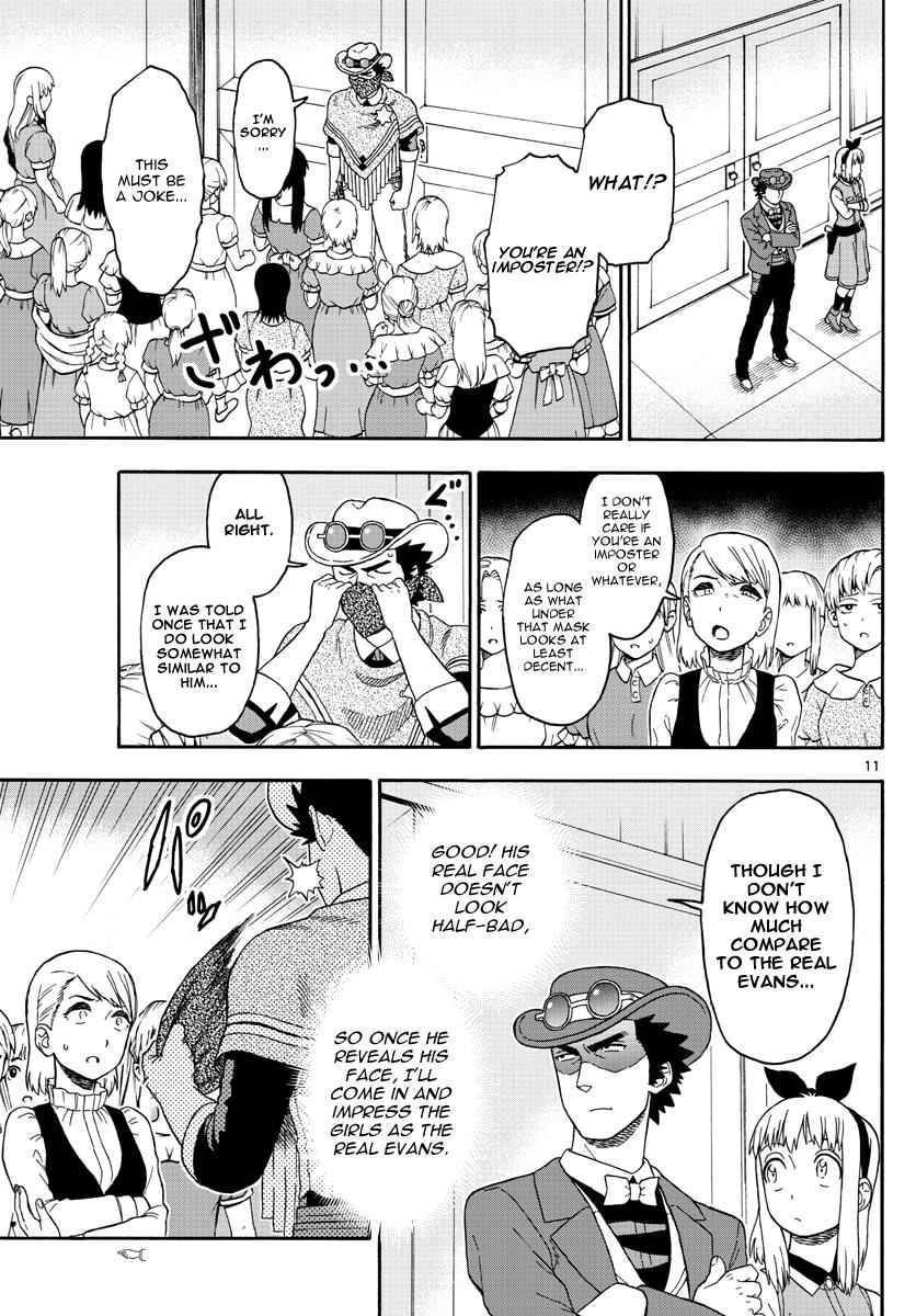 Hoankan Evans no Uso Chap 73 - Next Chap 74