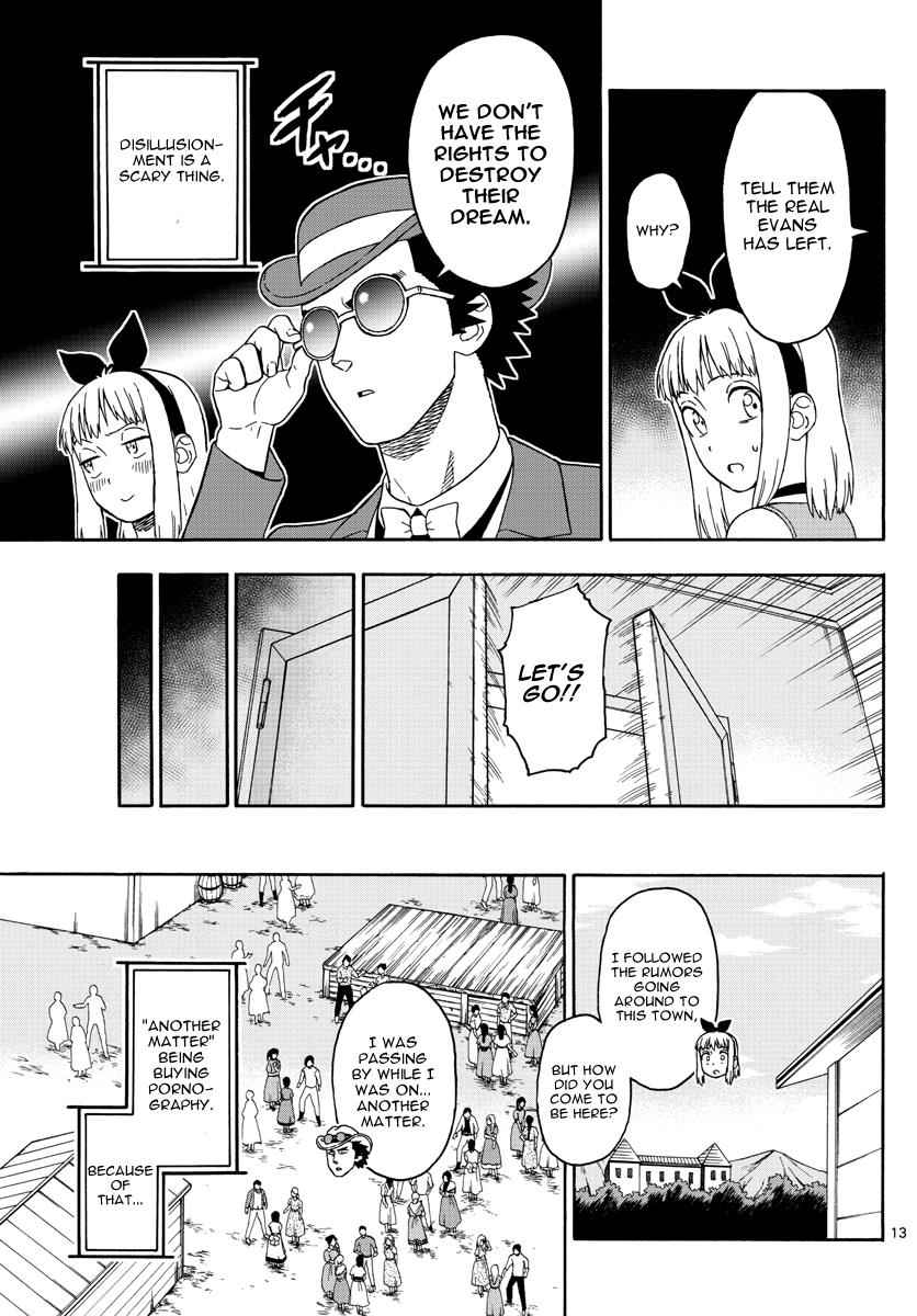 Hoankan Evans no Uso Chap 73 - Next Chap 74