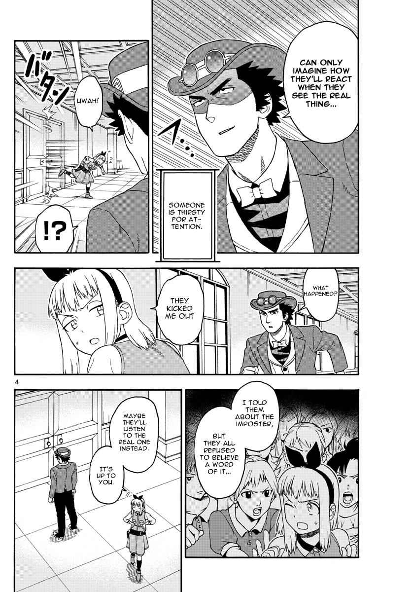 Hoankan Evans no Uso Chap 73 - Next Chap 74