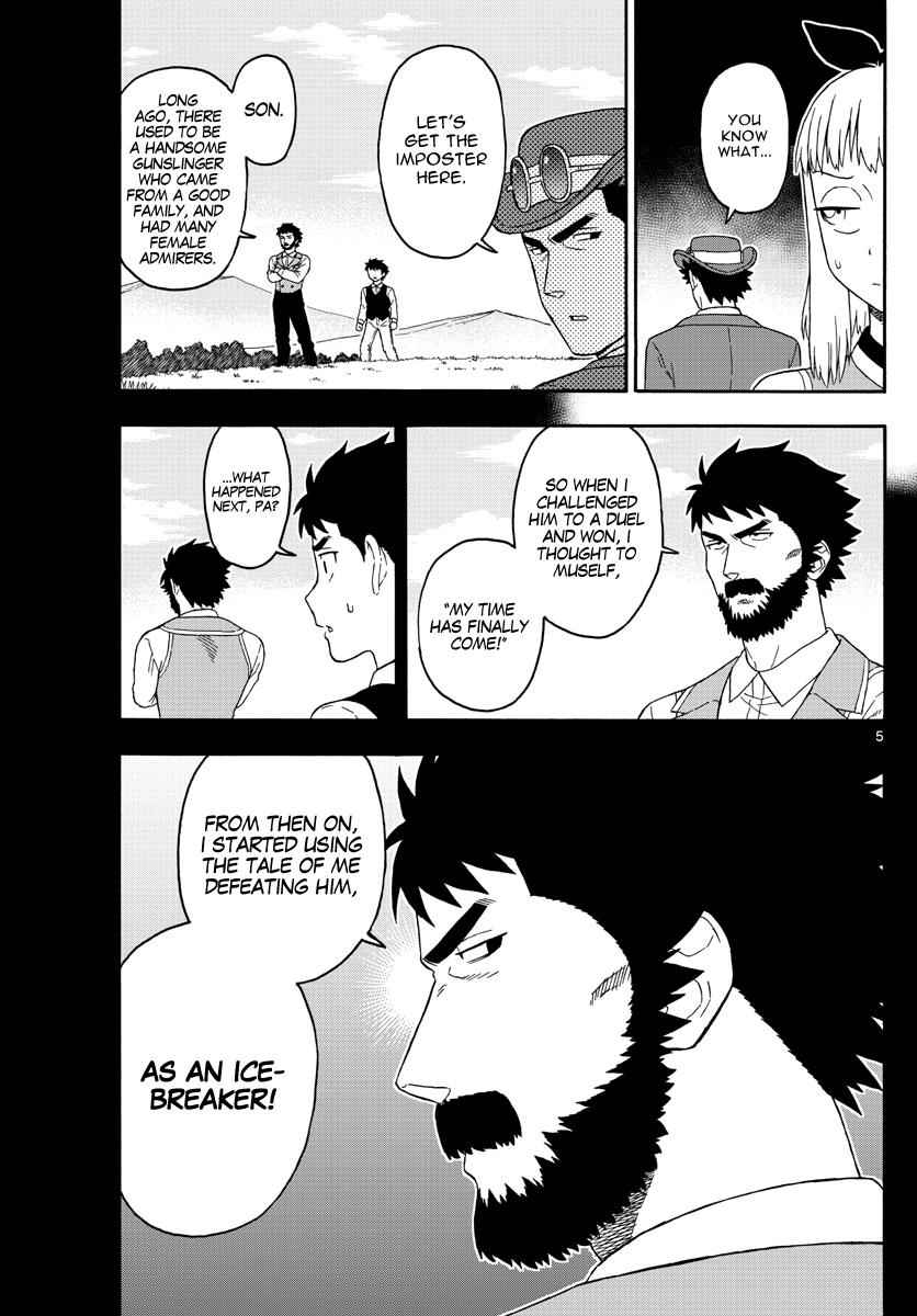 Hoankan Evans no Uso Chap 73 - Next Chap 74