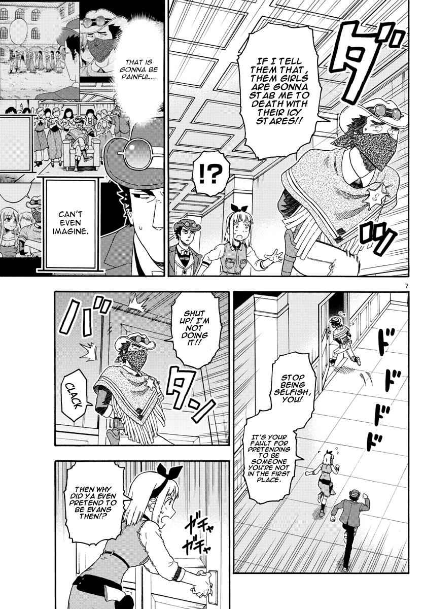 Hoankan Evans no Uso Chap 73 - Next Chap 74