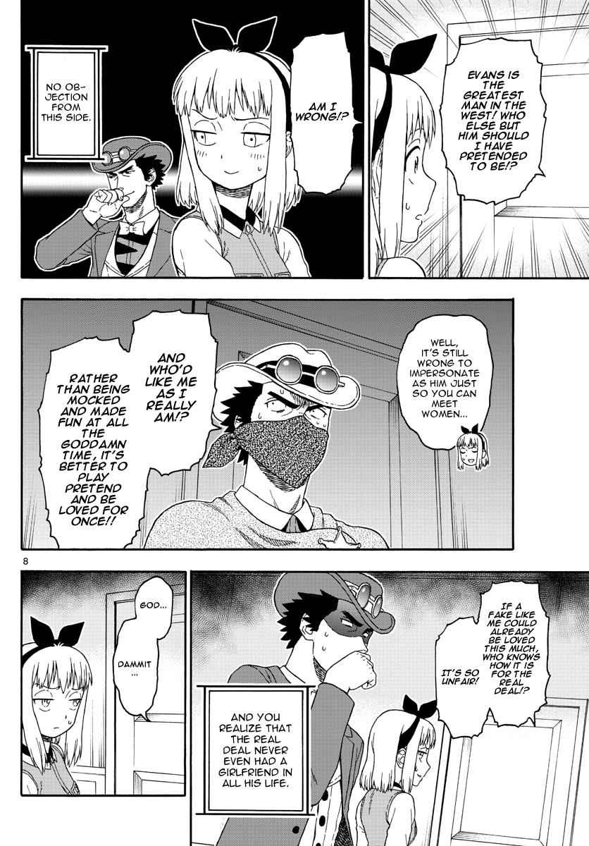Hoankan Evans no Uso Chap 73 - Next Chap 74
