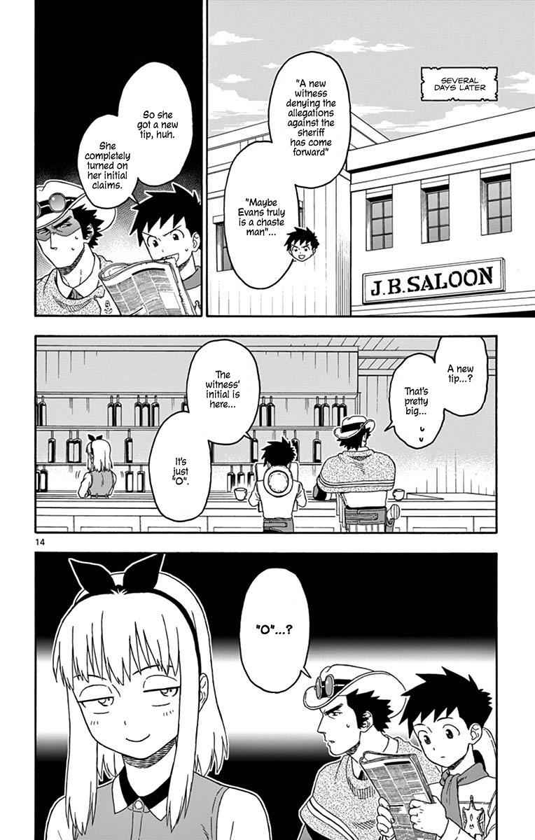Hoankan Evans no Uso Chap 87 - Next Chap 88