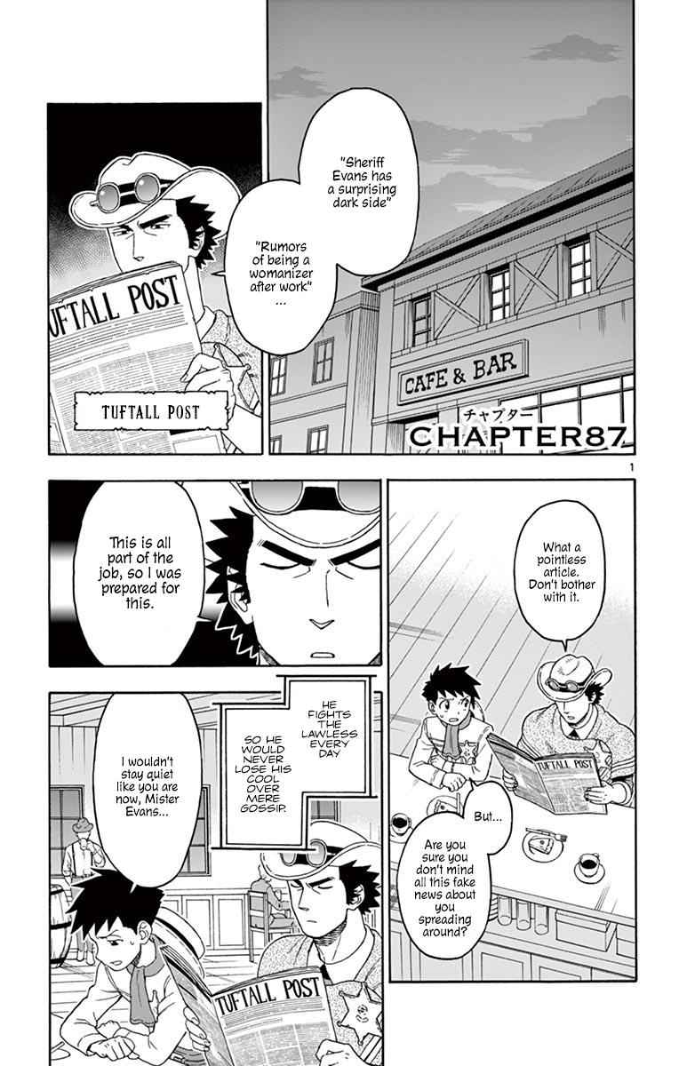 Hoankan Evans no Uso Chap 87 - Next Chap 88