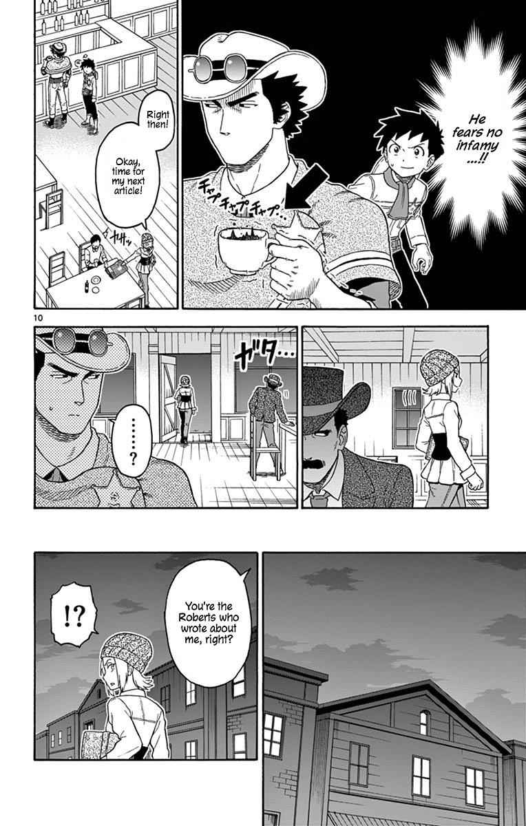 Hoankan Evans no Uso Chap 87 - Next Chap 88