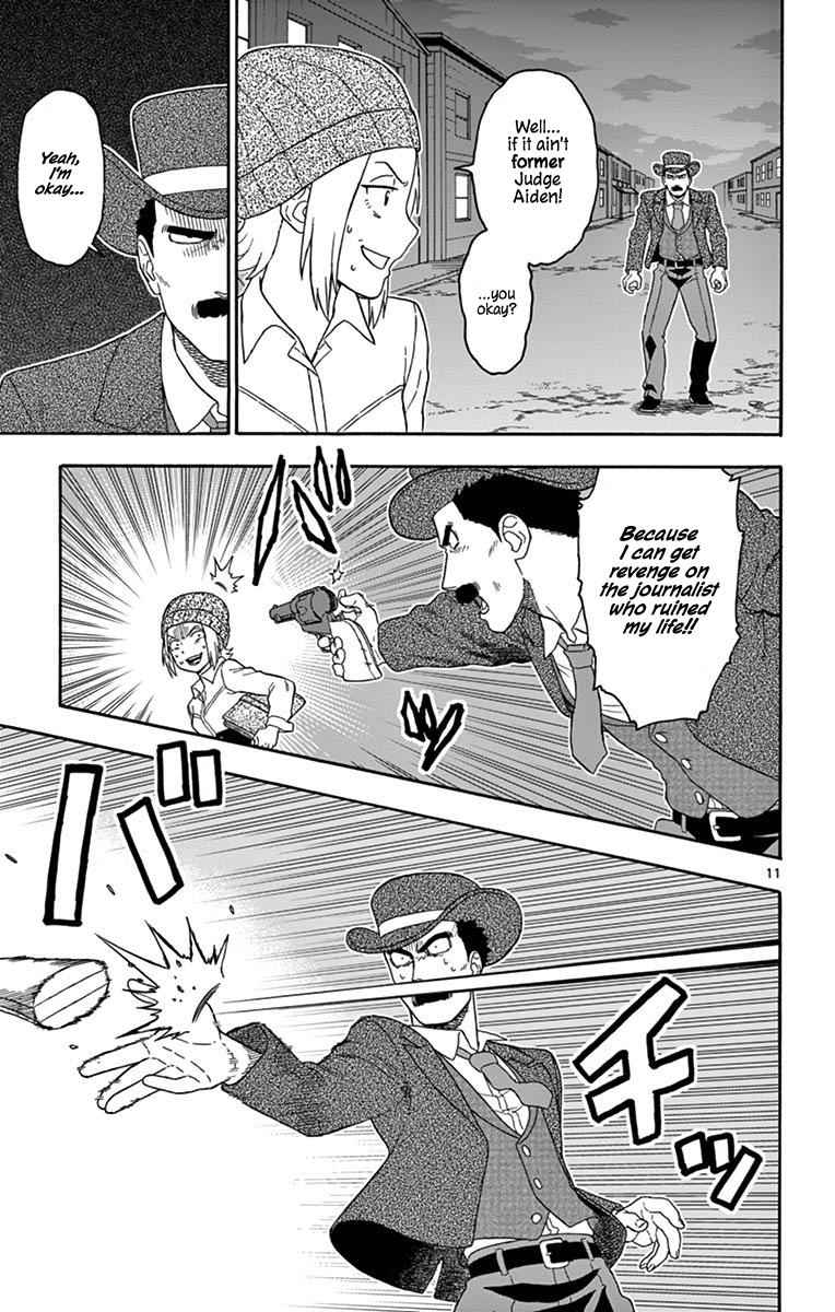 Hoankan Evans no Uso Chap 87 - Next Chap 88